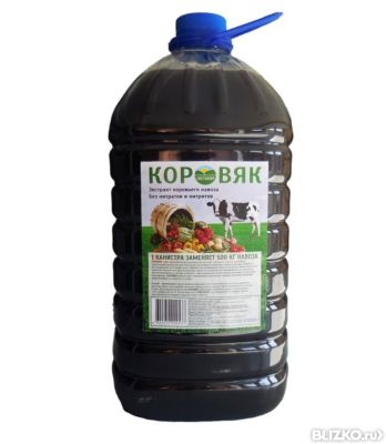 Концентрированное удобрение из навоза Концентрированное удобрение из навоза