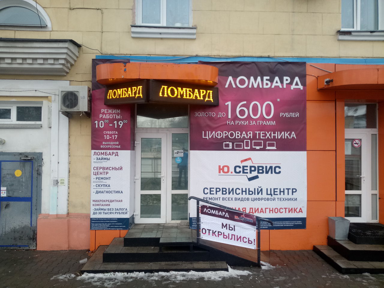 Онлайн займ на карту безработному оформить онлайн