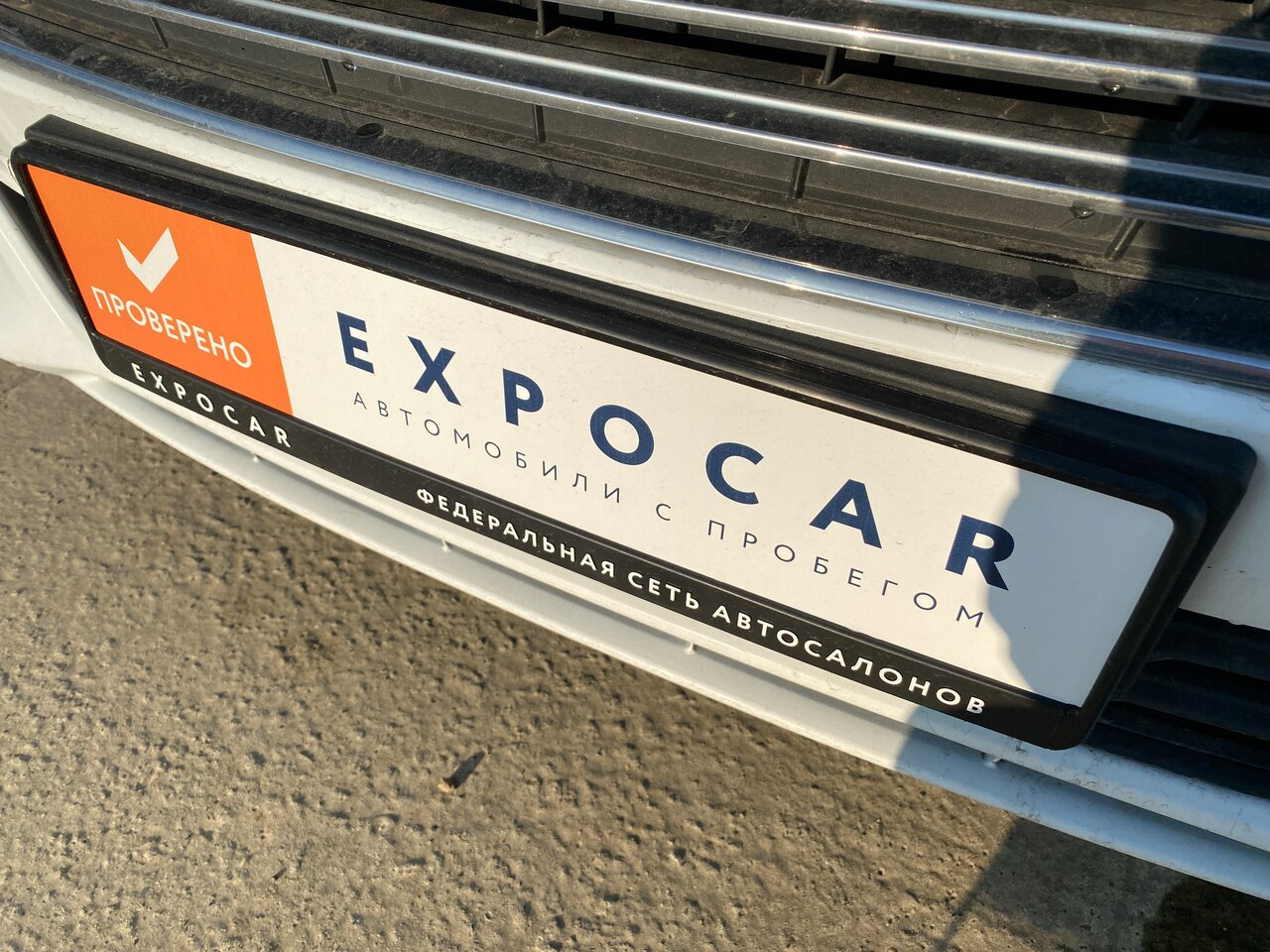 Expocar отзывы