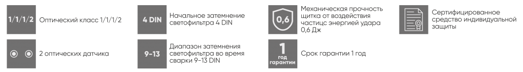 Иконки 7-2.png