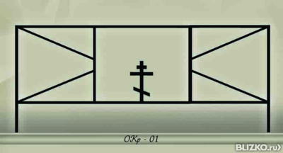 Ритуальная оградка на могилу 1