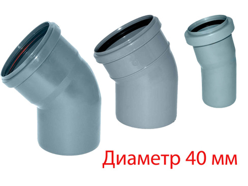 Отвод D40х90 градусов