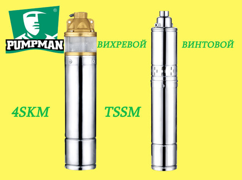 Скважинный насос "PumpMan" 4SKM 100