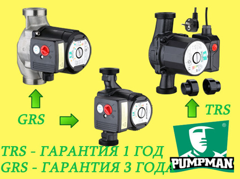 Циркуляционный насос "PumpMan" GRS25/6