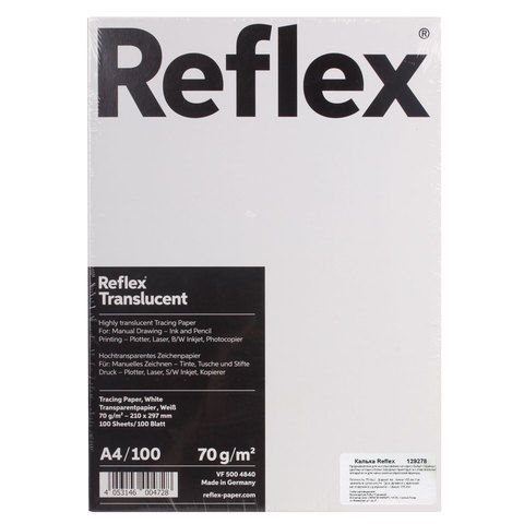 Калька REFLEX А4 70 г/м 100 листов Германия белая R17118 Reflex
