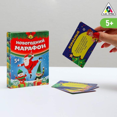 Игра Дубль Новогодний Купить Игра Дубль Новогодний Купить