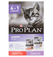 Влажный корм Purina Pro Plan NUTRISAVOUR Junior для котят с курицей