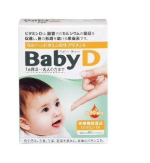 Масляный раствор витамина D для детей Morishita Jintan BabyD