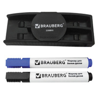 Набор для магнитно-маркерной доски магнитный стиратель 2 маркера 5 мм: черный синий BRAUBERG 236853