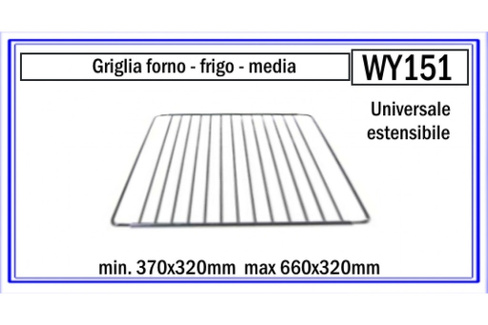 Полка духовки (раздвижная-решетка) min.320x370, max.320x660 WY151