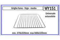 Полка духовки (раздвижная-решетка) min.320x370, max.320x660 WY151