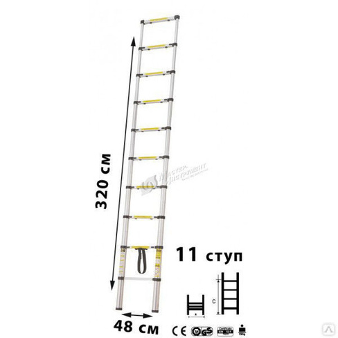 Лестница телескопическая ЛИ 3.2м 11ступ.