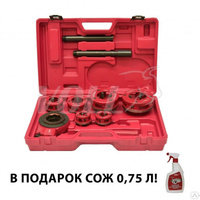 Клупп ручной V-Cut 2 Voll VOLL V-Cut 2"