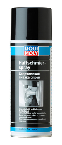 Адгезийная смазка-спрей LIQUI MOLY Haftschmier Spray (400 мл)