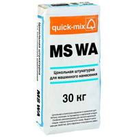 Цокольная штукатурка для машинного нанесения MS wa в упаковке 30 кг