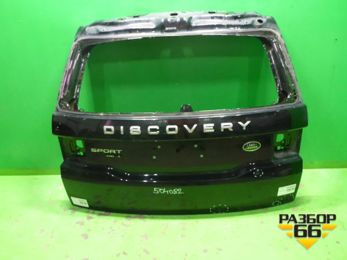 Дверь багажника без стекла (LR061391) Land Rover Discovery Sport с 2014г