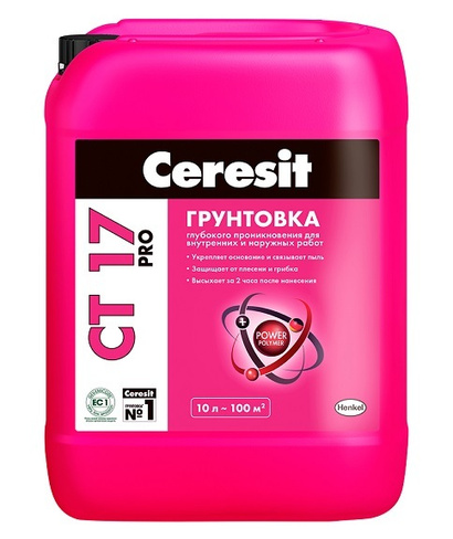 Грунтовка CEREZIT CT17 10л