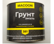 Грунт-эмаль по ржавчине Шоколадная 3 в 1, 1,9 MACOON