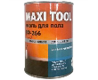 Эмаль Желто-коричневая для пола ПФ-266 0,9 кг MAXI TOOL