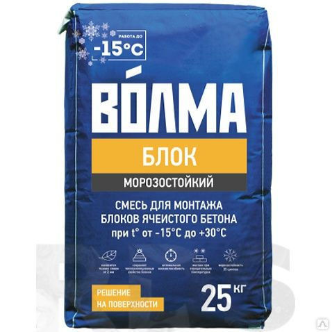 Монтажная смесь цементная Волма Блок 25 кг