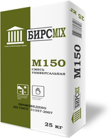 Смесь цементно-песчаная М150 БИРСMIX, 25 кг