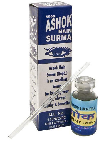 Черная сурьма порошковая SURMA BLACK (Ashok) 1,5 гр