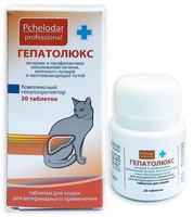 Гепатолюкс таблетки для кошек, 1 флакон, 20 табл