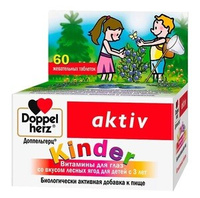 Доппельгерц Актив Kinder Витамины для глаз для детей с 3 лет Таблетки жевательные со вкусом лесных ягод массой 1100 мг 6