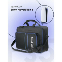 Чемодан / Сумка-органайзер для хранения и перевозки Sony PlayStation 5