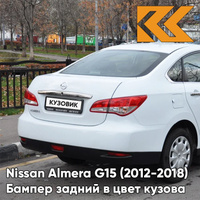 Бампер задний в цвет кузова Nissan Almera G15 (2012-2018) седан ZY2 - WHITE - Белый КУЗОВИК