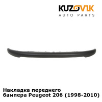 Накладка переднего бампера Peugeot 206 (1998-2010) KUZOVIK