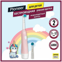 Детская электрическая зубная щетка Pioneer TB-1021 с автоотключением и таймером 30 секунд, индикация заряда, для детей о