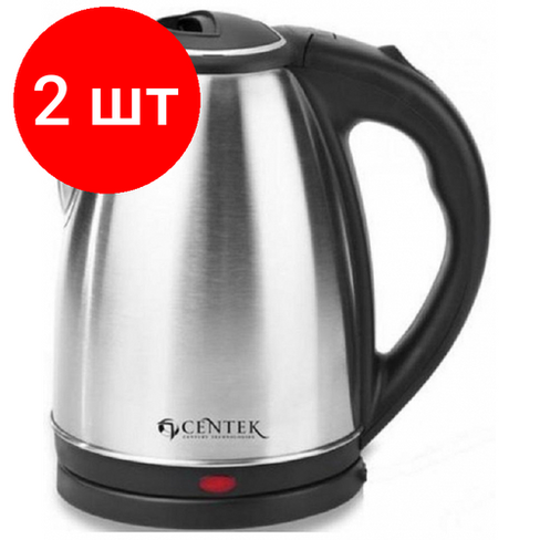 Комплект 2 штук, Чайник Centek CT-0035 нерж. 1.5л, 2.0кВт диск CENTEK