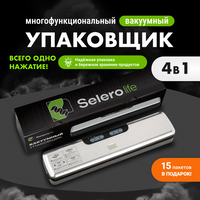 Вакууматор для продуктов с пакетами бытовой SeleroLife