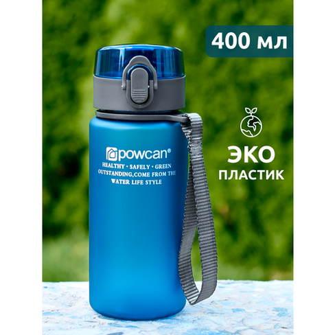 Бутылка для воды POWCAN - темно-синяя, 400 мл. матовая Powcan