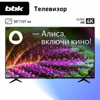 50" Телевизор BBK 50LEX-8287/UTS2C VA, черный