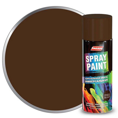 Аэрозольная эмаль PARADE SPRAY PAINT RAL 8017 Шоколадно-коричневый