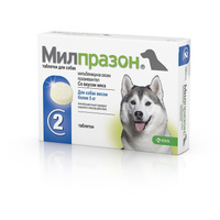 Милпразон Антигельминтные таблетки для собак весом более 5 кг, 2 таблетки
