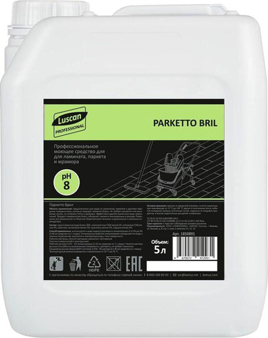 Бытовая химия Luscan Моющее средство для ламината Parketto Bril 5 л (концентрат)