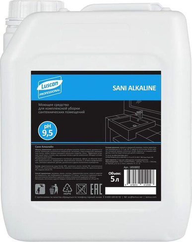 Бытовая химия Luscan Моющее средство для комплексной уборки сантехнических помещений Sani Alkaline 5 л