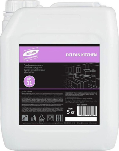 Бытовая химия Luscan Моющее средство Dclean Kitchen 5 л (концентрат)