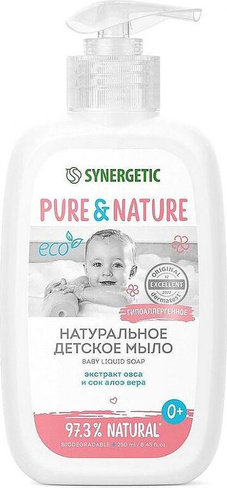 Косметика для малыша Synergetic Мыло жидкое детское натуральное гипоаллергенное 0+, 250 мл
