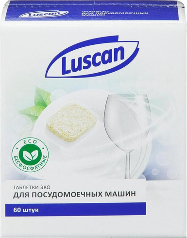 Бытовая химия Luscan Таблетки для посудомоечных машин Optima Эко (60 штук в упаковке)