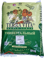 Грунт питательный универсальный Живая Земля Terra Vita, 10 л