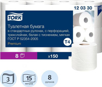 Туалетная бумага Tork Бумага туалетная Premium 120330 Т4 3-слойная белая