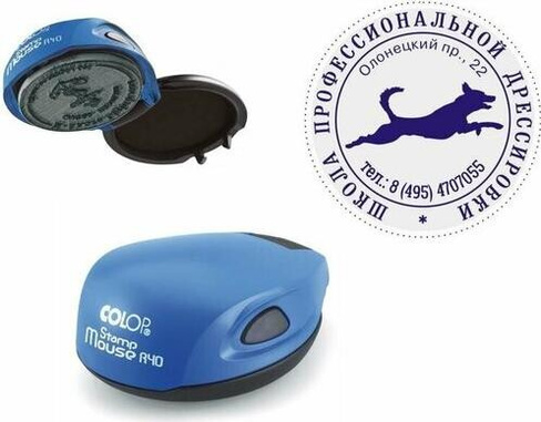 Штемпельная продукция Colop Оснастка для печати кругл. карман. d40 мм Stamp Mouse R40 синяя