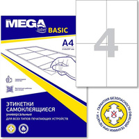 Этикетки ProMega Этикетки самоклеящиеся Office Label 105x148 мм 4 штуки на листе белые