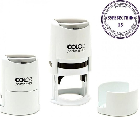 Штемпельная продукция Colop Оснастка для печати Printer R40 Cover. Цвет корпуса: белый