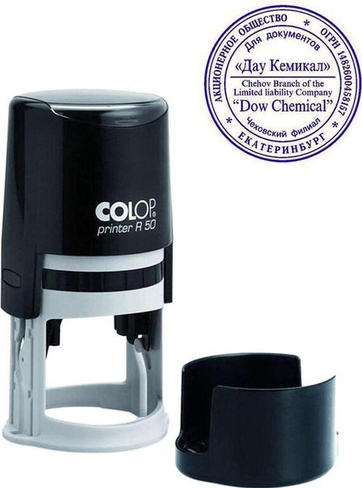 Штемпельная продукция Colop Оснастка для печати Printer R50 Cover. Цвет корпуса: черный