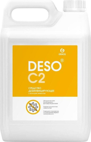 Антисептик Grass Моющее средство с дезинфицирующим эффектом DESO C2 5 л (концентрат)